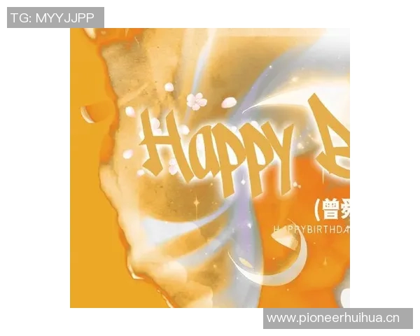 祝祥波生日快乐愿新的一岁如意顺遂新赛季勇往直前乘风破浪