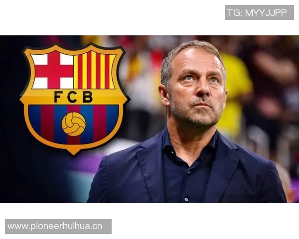 巴萨球员完成本周最后一次训练弗里克再度缺席引发关注